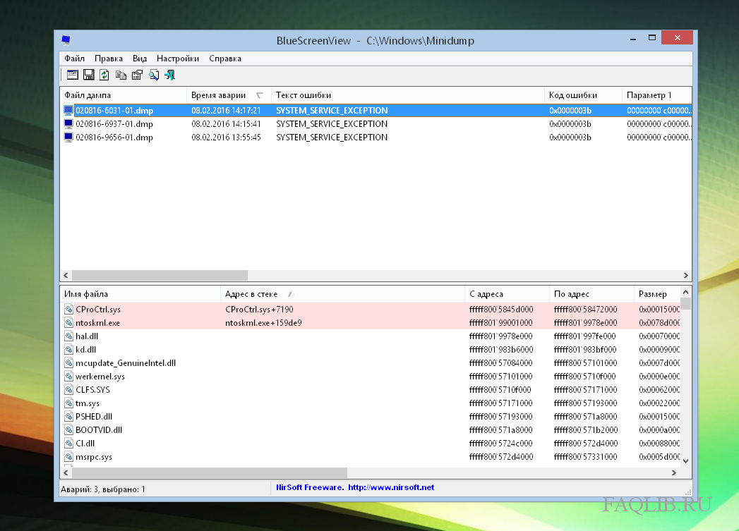 minidump что это за папка? » Простые советы по работе с Windows.