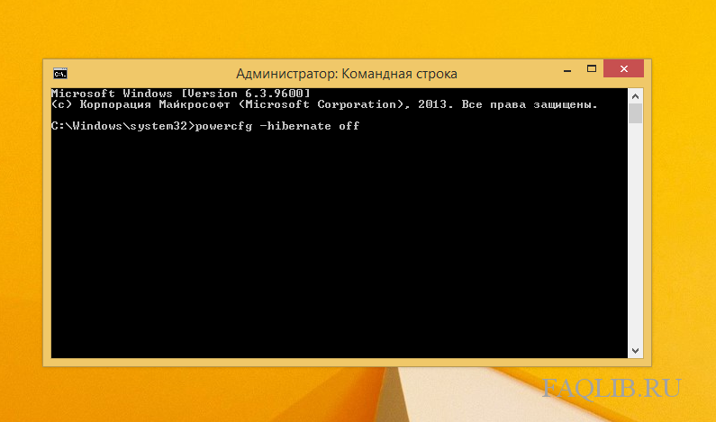 Windows system32 taskmgr exe. Режим командной строки Windows 8.1. Командная строка taskmgr. SMB через cmd. Защищенный режим командной строки Windows 8.1.