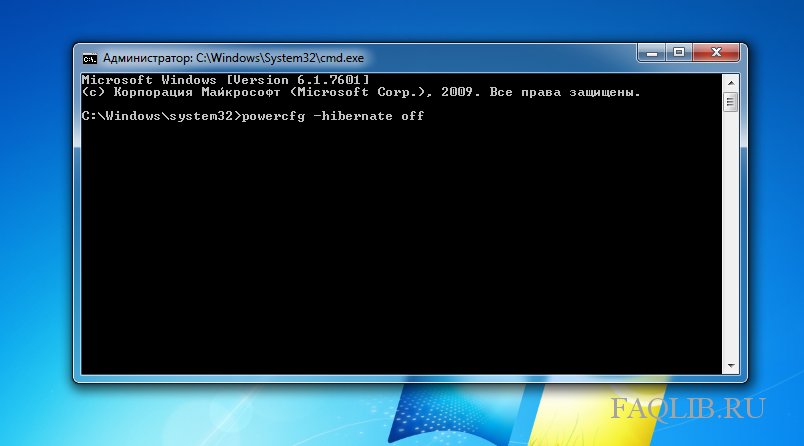 Файл гибернации windows 11. Powercfg. Powercfg Energy. Powercfg -h off. Powercfg -h off Windows 10.