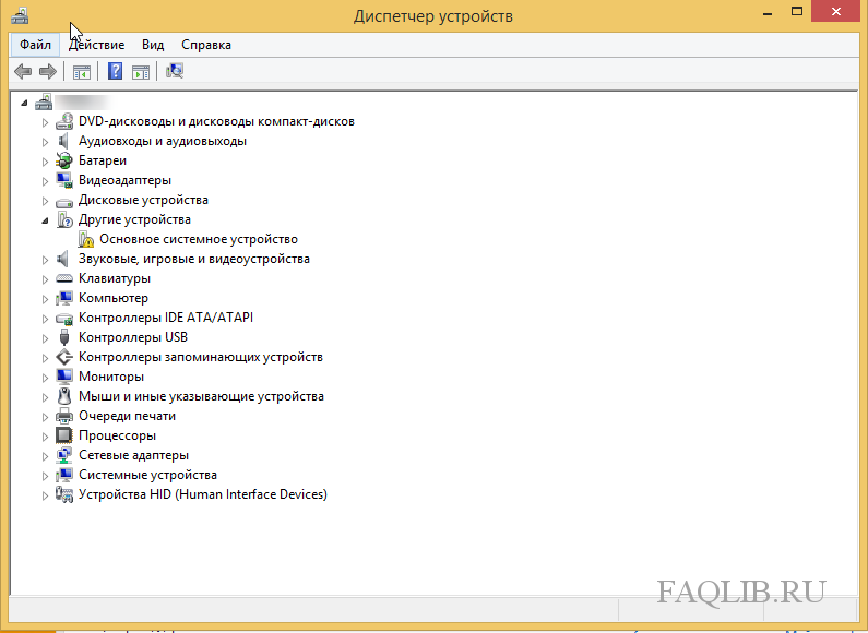 Жесткий в диспетчере устройств. Диспетчер устройств. Дисковод в диспетчере устройств. Диспетчер задач сетевые адаптеры. HDMI В диспетчере устройств.