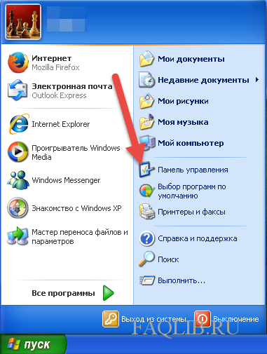 Реферат: Панель управления Windows XP